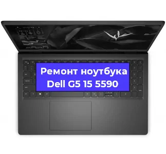 Замена видеокарты на ноутбуке Dell G5 15 5590 в Воронеже